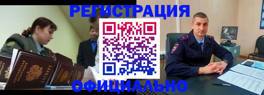 найти адрес прописки в Бежецке